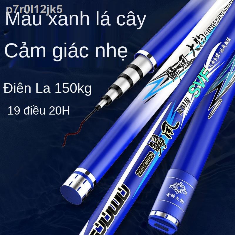 ◎❄✆Bạo lực xanh cá tầm cần câu cá tầm khổng lồ cần câu cá tầm xanh siêu nhẹ và siêu cứng Cần câu cá đoạn dài carbon có t
