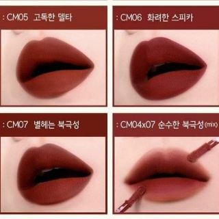 SON KEM BLACKROUGE MẪU MỚI