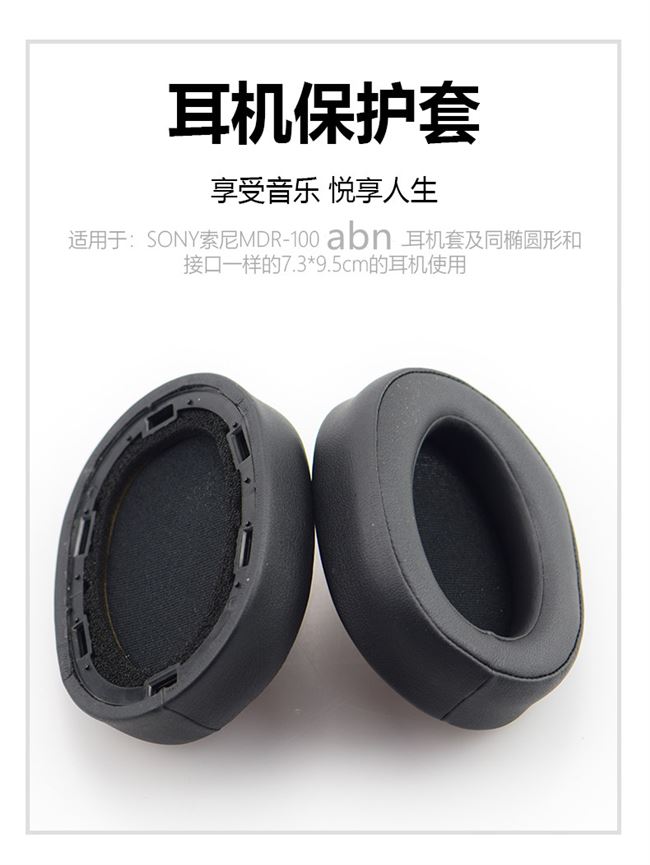 Đệm Mút Tai Nghe Trùm Đầu Sony Mdr-100abn 100abn Chuyên Dụng | BigBuy360 - bigbuy360.vn