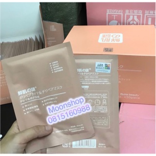[ BẢN NỘI ĐỊA]  Mặt nạ nhau thai tế bào gốc cuống rốn Nhật Bản (1 miếng)