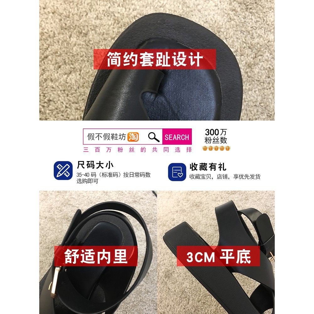 [San Den 36] Sandal ulzzang quai chéo xỏ ngón (ảnh thật ở cuối) - Hàng Quảng Châu