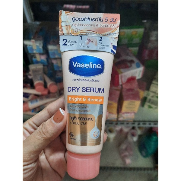 Kem dưỡng trắng nách vaseline Thái Lan