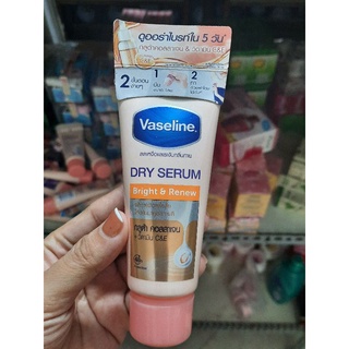 kem dưỡng trắng nách vaseline Thái Lan