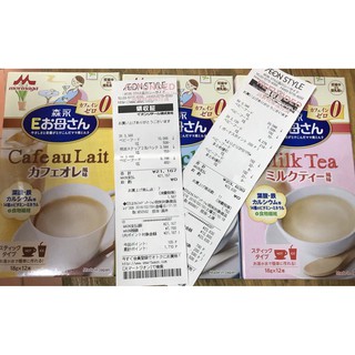 Sữa bầu Morinaga Nhật Bản