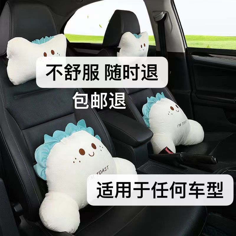 Gối Tựa Đầu / Tựa Lưng / Kê Cổ Họa Tiết Hoạt Hình Dễ Thương cho xe Hơi Gzi tza xe xe hzhai *
