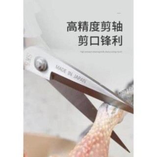Kéo đa năng sk5 Nhật Bản