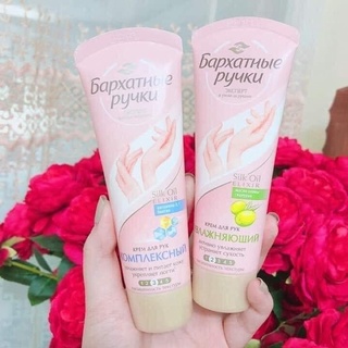 Kem dưỡng da tay SILKY HANDS