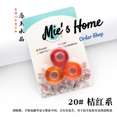 Chỉ TƠ BÓNG NHẬT BẢN SAKURA - CHỈ Thêu thủ Công  TƠ CAO CẤP- COMBO MÀU NHƯ HÌNH- CUỘN 50 M -MIE Handmade Shop