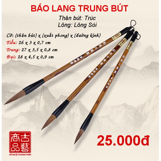 Bút lông thư pháp Báo Lang