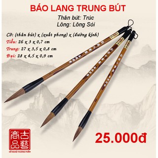 Bút lông thư pháp Báo Lang