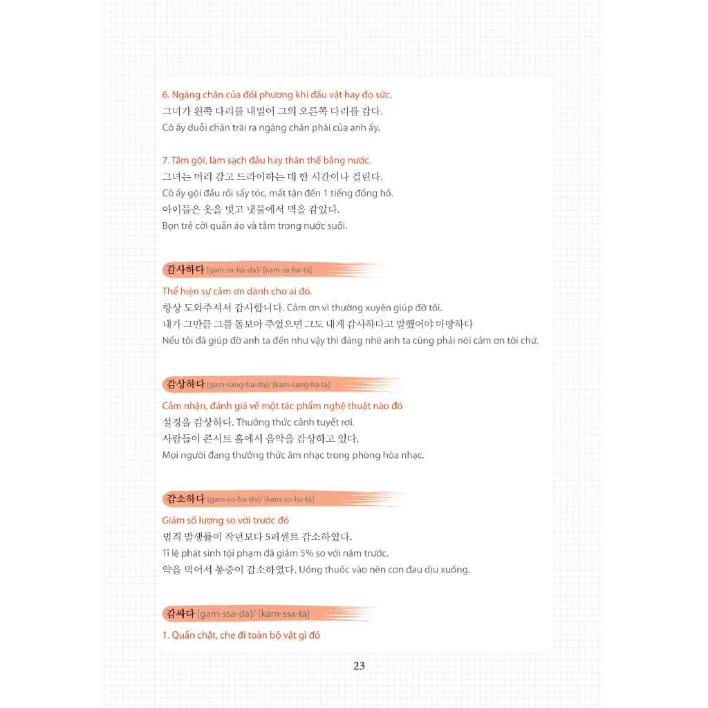 Sách - 500 Động Từ Tiếng Hàn Cơ Bản