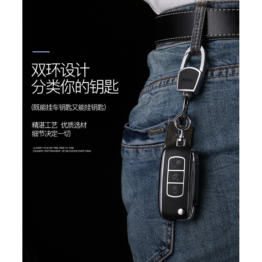 Móc khóa da cao cấp cho ô tô Jobon car keychain