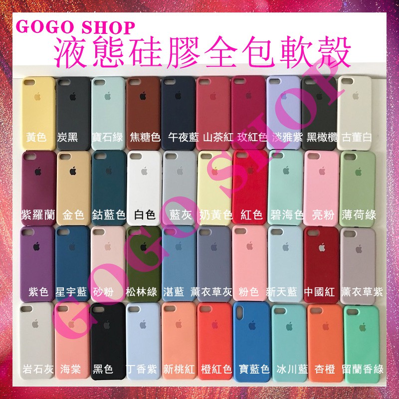 Ốp điện thoại silicon đơn giản cho iphone | BigBuy360 - bigbuy360.vn