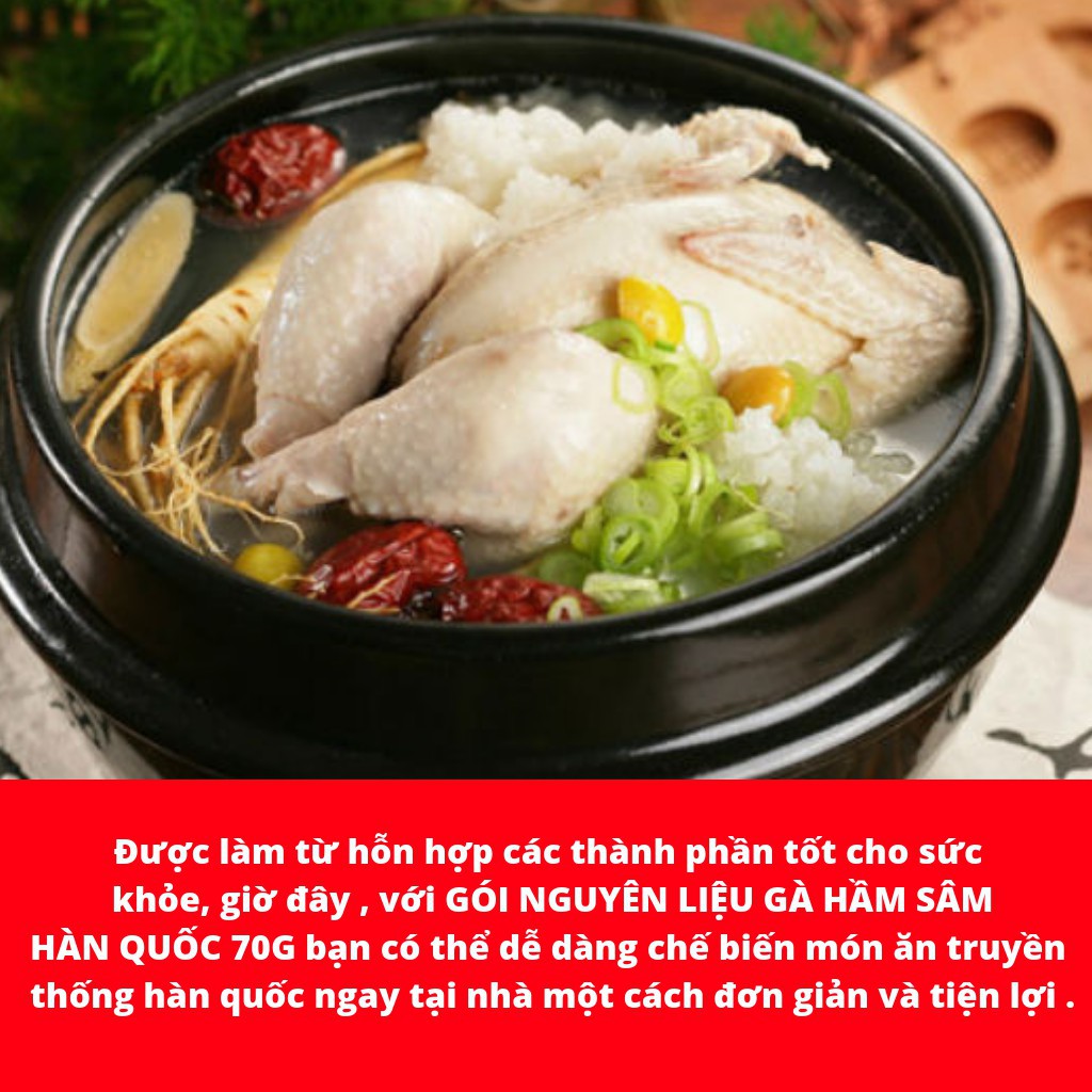 Nguyên liệu gà hầm sâm Hàn Quốc 70g