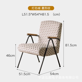 𝐑𝐢𝐜𝐡𝐚𝐫𝐝 𝐑𝐡𝐨𝐦𝐛𝐮𝐬 𝐂𝐡𝐚𝐢𝐫 - Ghế sofa đơn cao cấp