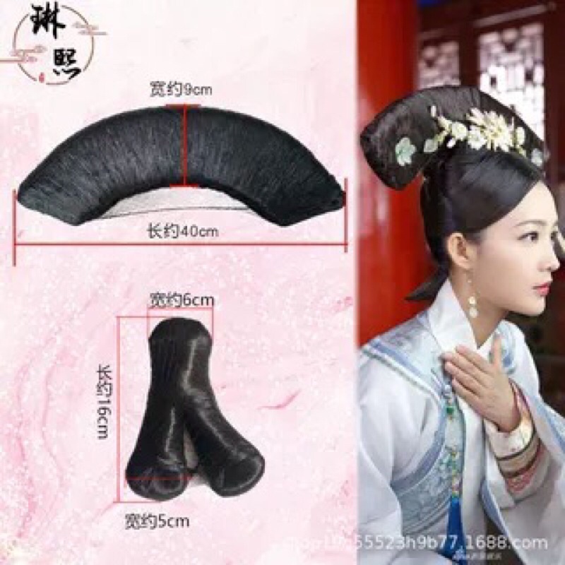 Bộ tóc giả cổ trang kiểu Mãn Thanh Dung Phi Hàm Hương