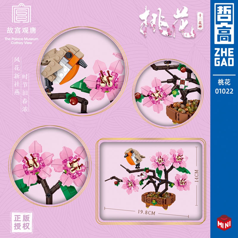 Bộ Đồ Chơi Lắp Ghép Lin07 01019-4