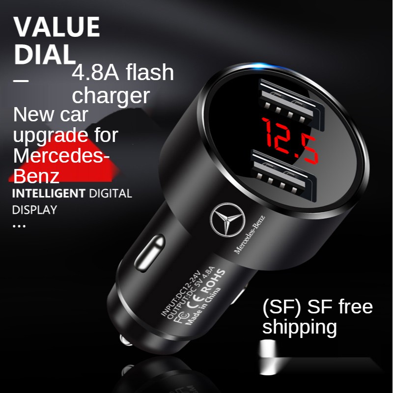 Tẩu sạc điện thoại trên xe hơi hiển thị màn hình kỹ thuật số cổng USB cho Mercedes Benz chất lượng cao