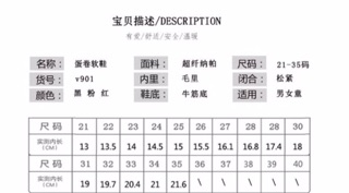Giầy bé gái hàng ỏder