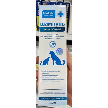 (SIÊU HOT) Kem + xịt + Sữa tắm loại trừ viêm nấm PCHELODAR hàng Nga