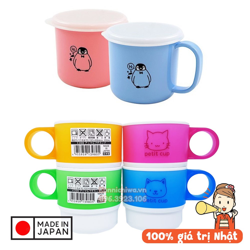 Cốc uống nước hình thú NAKAYA 180ml | Cốc nhựa cao cấp có quai cầm và nắp đậy mềm | Hàng nội địa Nhật