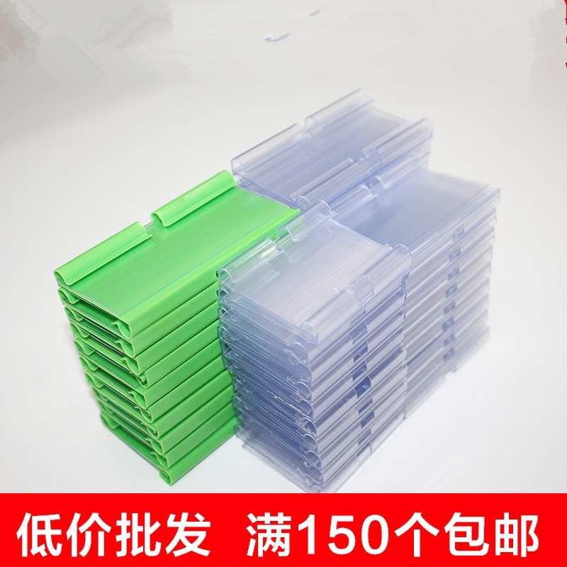 Tem gài giá, nẹp nhựa siêu thị,tem giá cài thanh hook đầu chữ T