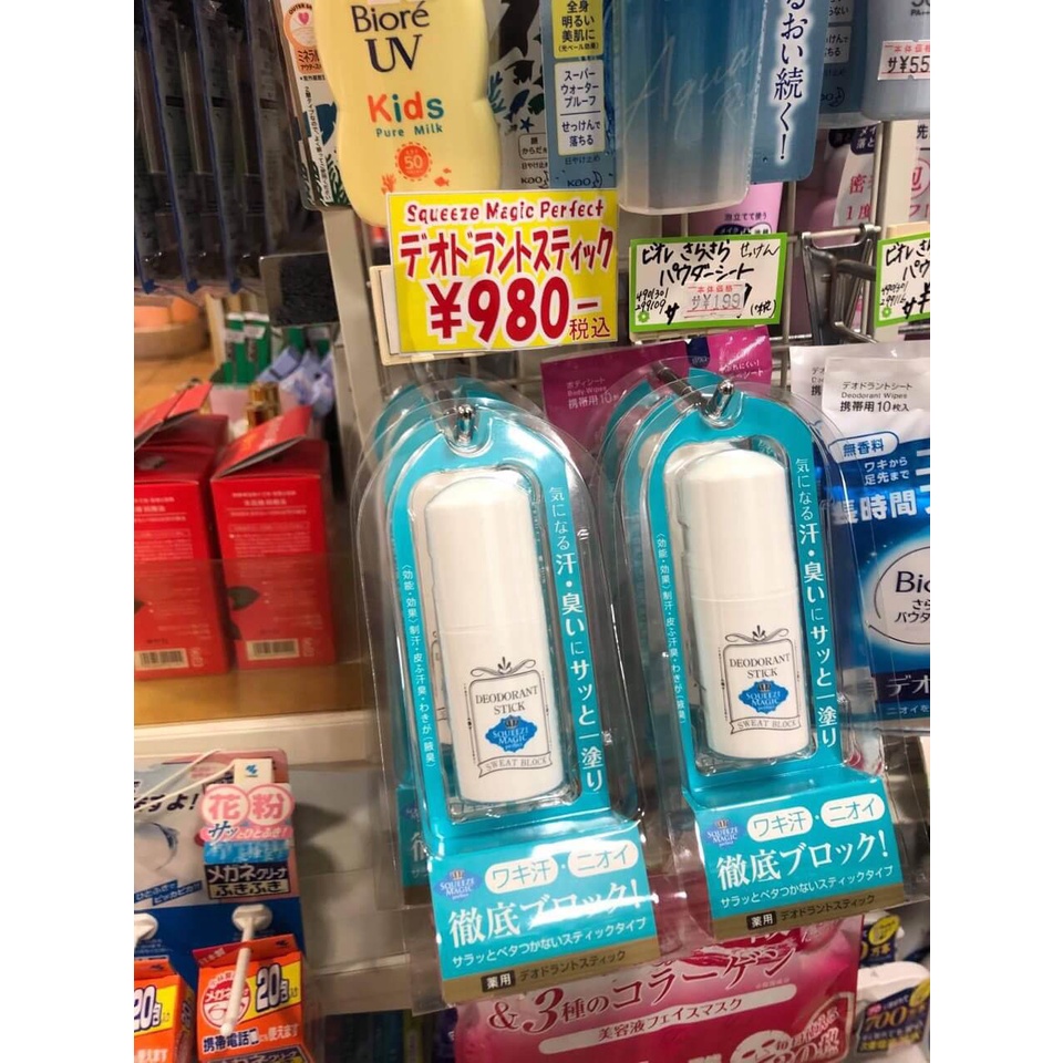 Lăn nách đá khoáng Nhật Bản Khử Mùi Ngăn Mồ Hôi Squeeze Magic Deodorant Stick - 19g
