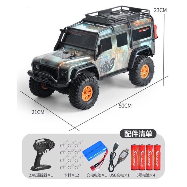 ZP1001 Đồ chơi mô hình xe địa hình điều khiển từ xa Huangbo cỡ lớn 1:10