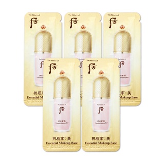 GÓI SAMPLE KEM LÓT TRANG ĐIỂM, TẠO LỚP LÓT MAKE UP CHUYÊN NGHIỆP WHOO VELVET BASE 1ML