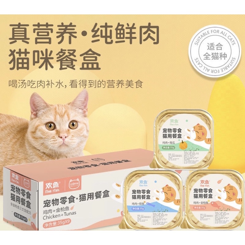 Peta hộp 40g siêu tiện, thơm ngon.