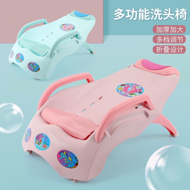 Ghế gội đầu trẻ em có thể dùng gấp gia đình cho bé nằm xuống dầu tạo tác cô gái giường tựa