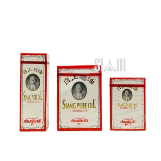 Dầu gió siang pure formula ii 3-7-25ml thái lan