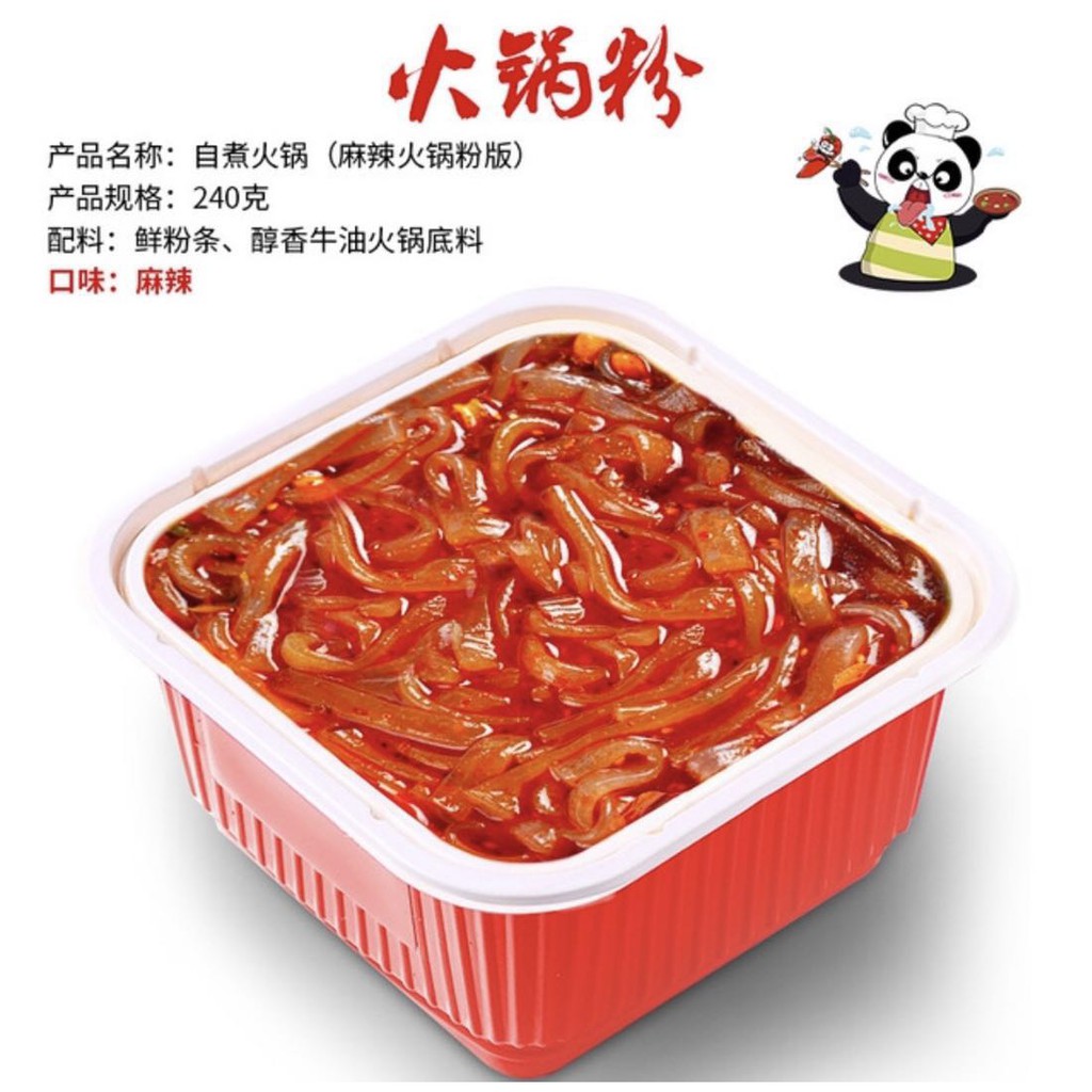 HOT!!! Lẩu Tự Sôi/ Tự Sướng/ cay TRÙNG KHÁNH Ăn Xả Láng  (xúc sích trứng cút tê cayTrùng Khánh.) | BigBuy360 - bigbuy360.vn