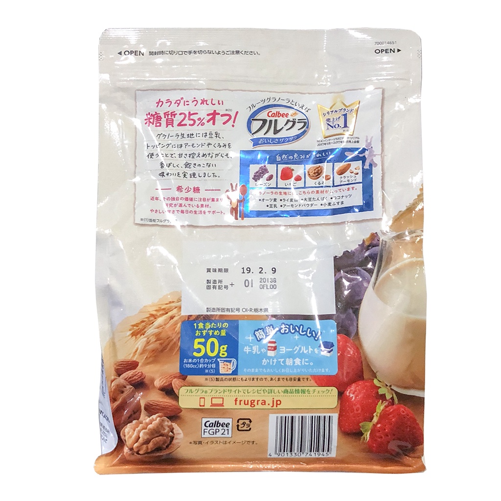 [Mã hoàn 8% đơn 199K] Ngũ Cốc Dinh Dưỡng Sấy Khô Dạng Hạt Cao Cấp Calbee Fruit Granola Cereal Gói 800g màu đỏ/ trắng
