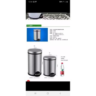 Thùng rác, bật rác inox ( 5 lít, 7 lít, 8  lít, 12 lít )