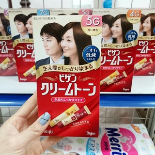 Thuốc nhuộm tóc phủ bạc Bigen 5G Nội Địa Nhật Bản