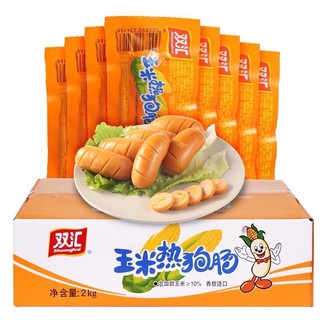 [sẵn rẻ] Xúc xích ngô- xúc xích cay siêu ngon siêu thơm