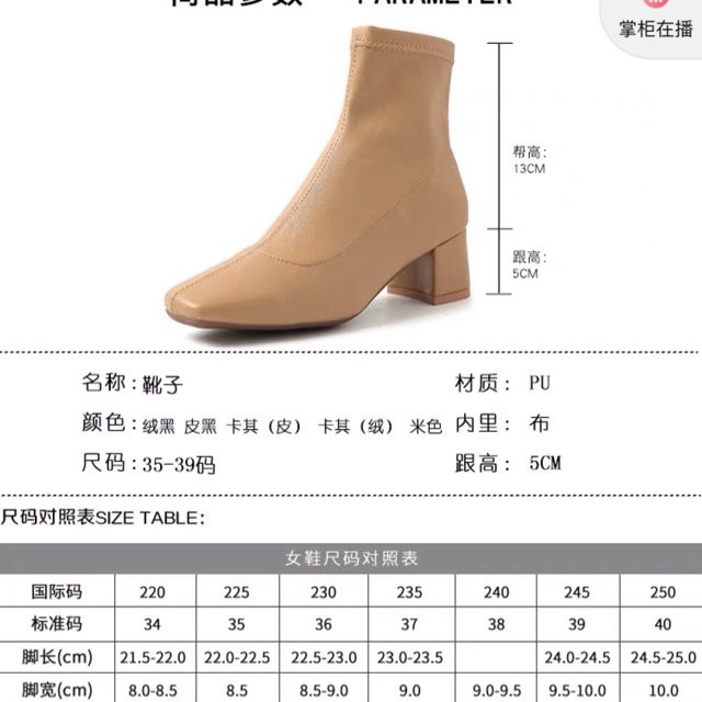 Boots nữ cổ ngắn da mềm gót vuông cao 5cm có khoá sườn