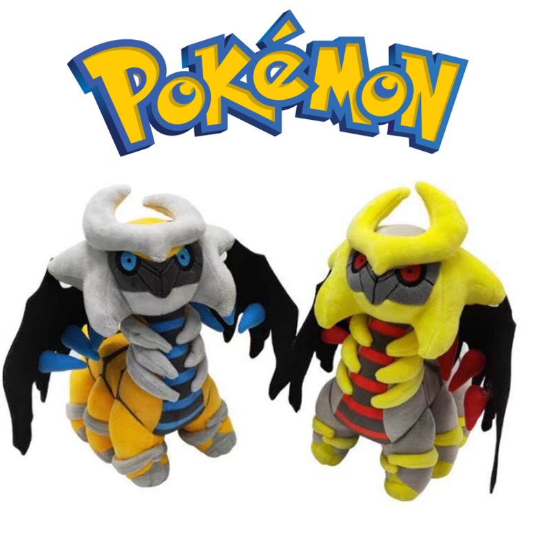 Thú Nhồi Bông Hình Pokemon Giratina Dễ Thương