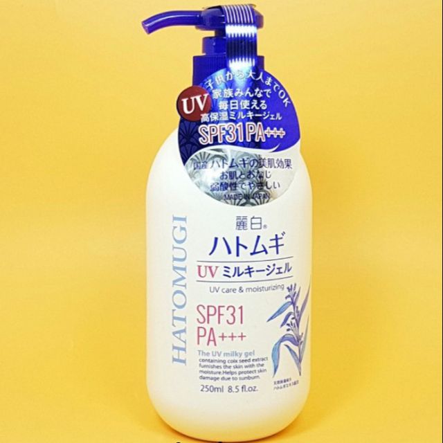 Sữa dưỡng thể chống nắng Hatomugi SPF31 PA+++ 250ml