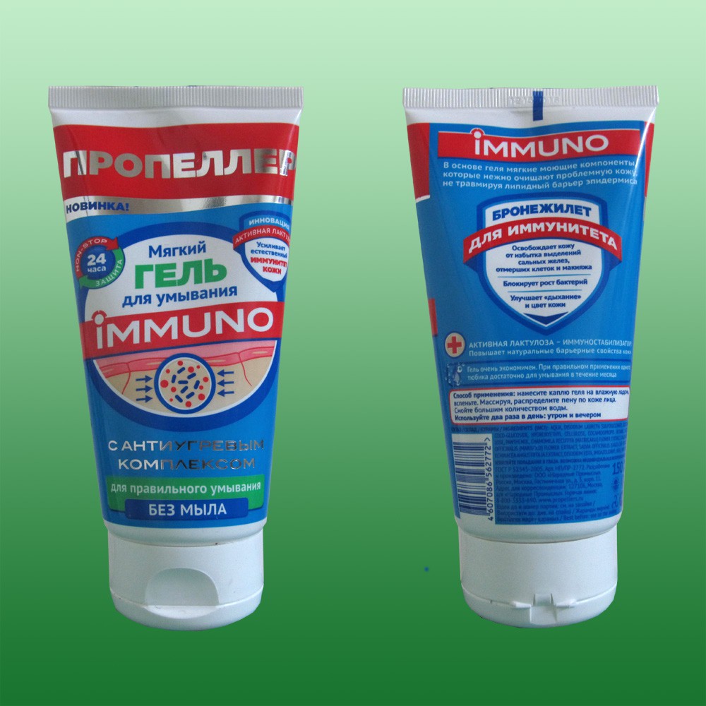 SỮA RỬA MẶT HỖ TRỢ GIẢM MỤN NGA PROPELLER IMMUNO