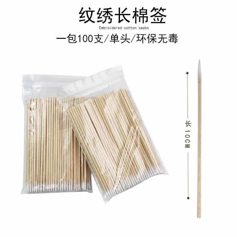 Bộ 100 Tăm Bông Cotton Dùng Một Lần Để Tẩy Trang Và Trang Điểm