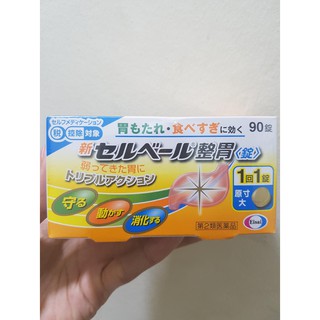 Thuốc đau dạ dày Sebuberu Eisai Nhật Bản 90 viên