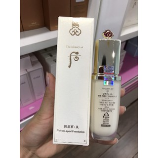 Kem Nền Whoo Velvet Foundation Mẫu mới ( 40ml)