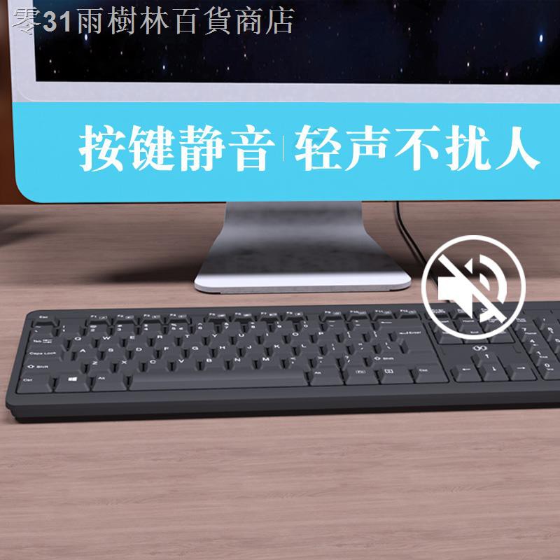 Bàn Phím Máy Tính Để Bàn Ps2 Đầu Cắm Usb | BigBuy360 - bigbuy360.vn