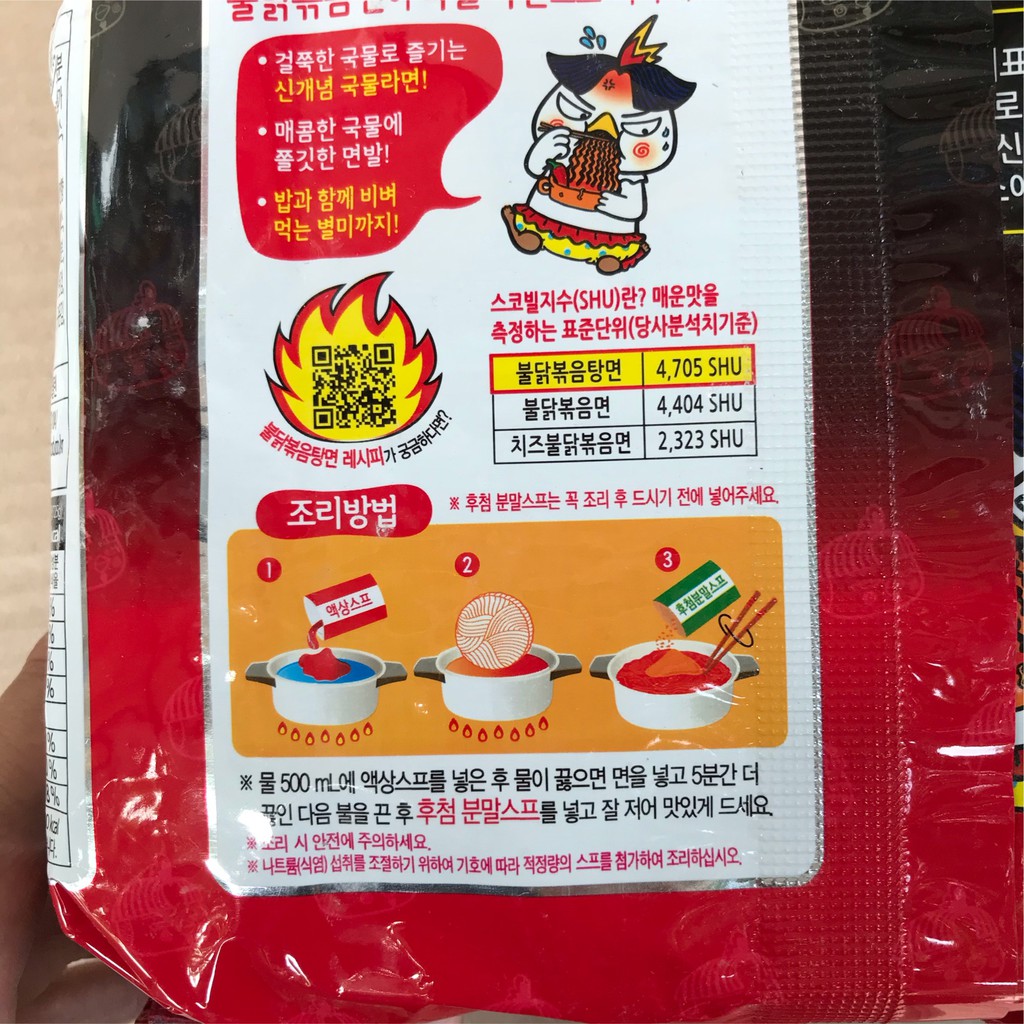 Lốc 5 Gói Mỳ SamYang Nước Đỏ 140g | BigBuy360 - bigbuy360.vn