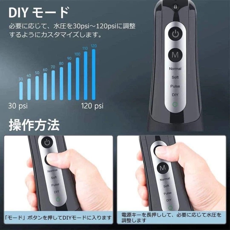 Tăm nước Pecham Nhật