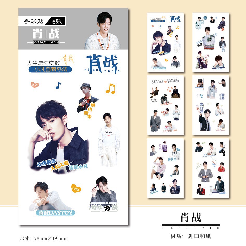 Ảnh dán trong suốt sticker Tiêu Chiến Vương Nhất Bác Trần Tình Lệnh in hình dễ thương quà tặng xinh xắn