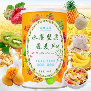 Ngũ cốc giảm cân sẵn
