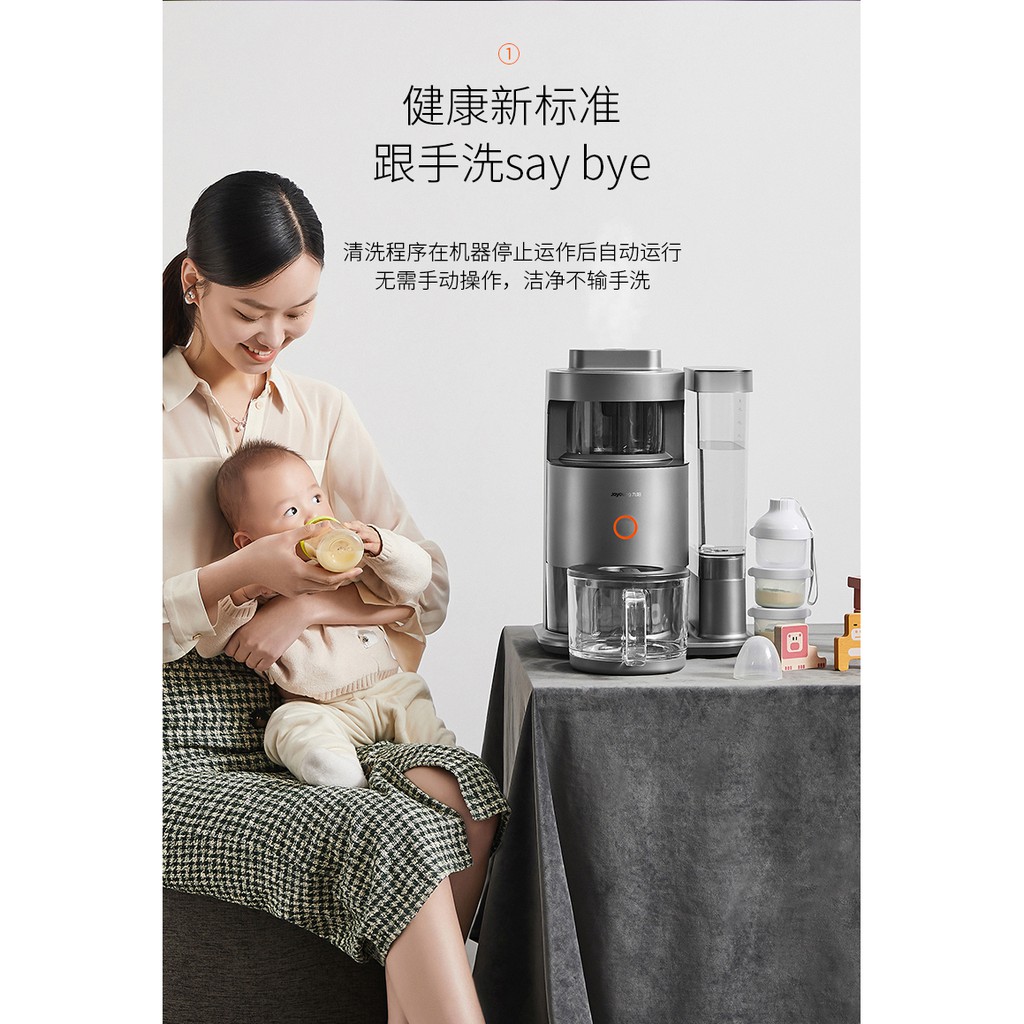 "CHÍNH HÃNG “ Máy làm sữa hạt Joyoung cao cấp Y88